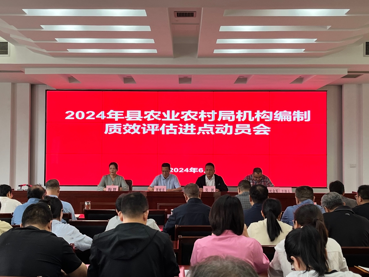 松陽(yáng)縣委編辦組織開(kāi)展縣農(nóng)業(yè)農(nóng)村...