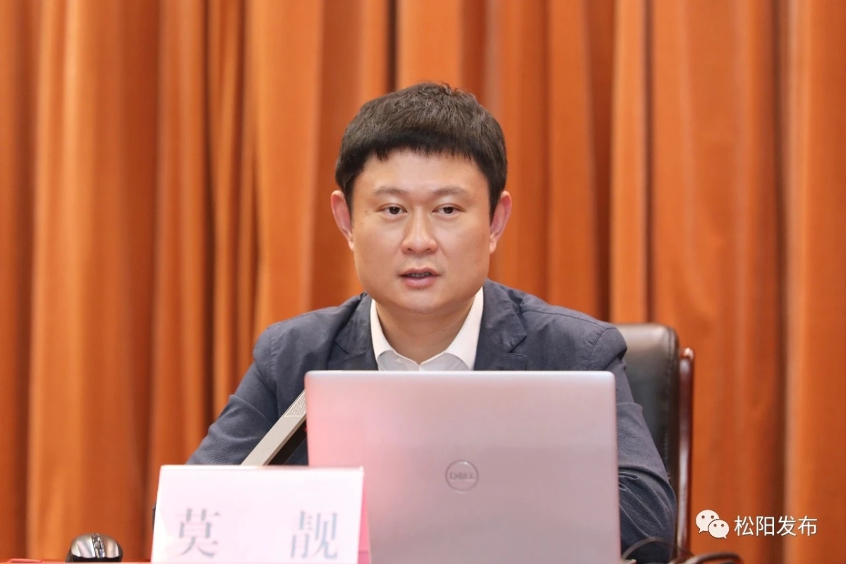 松陽縣管領(lǐng)導(dǎo)干部學(xué)習(xí)貫徹黨的二十大精神專...